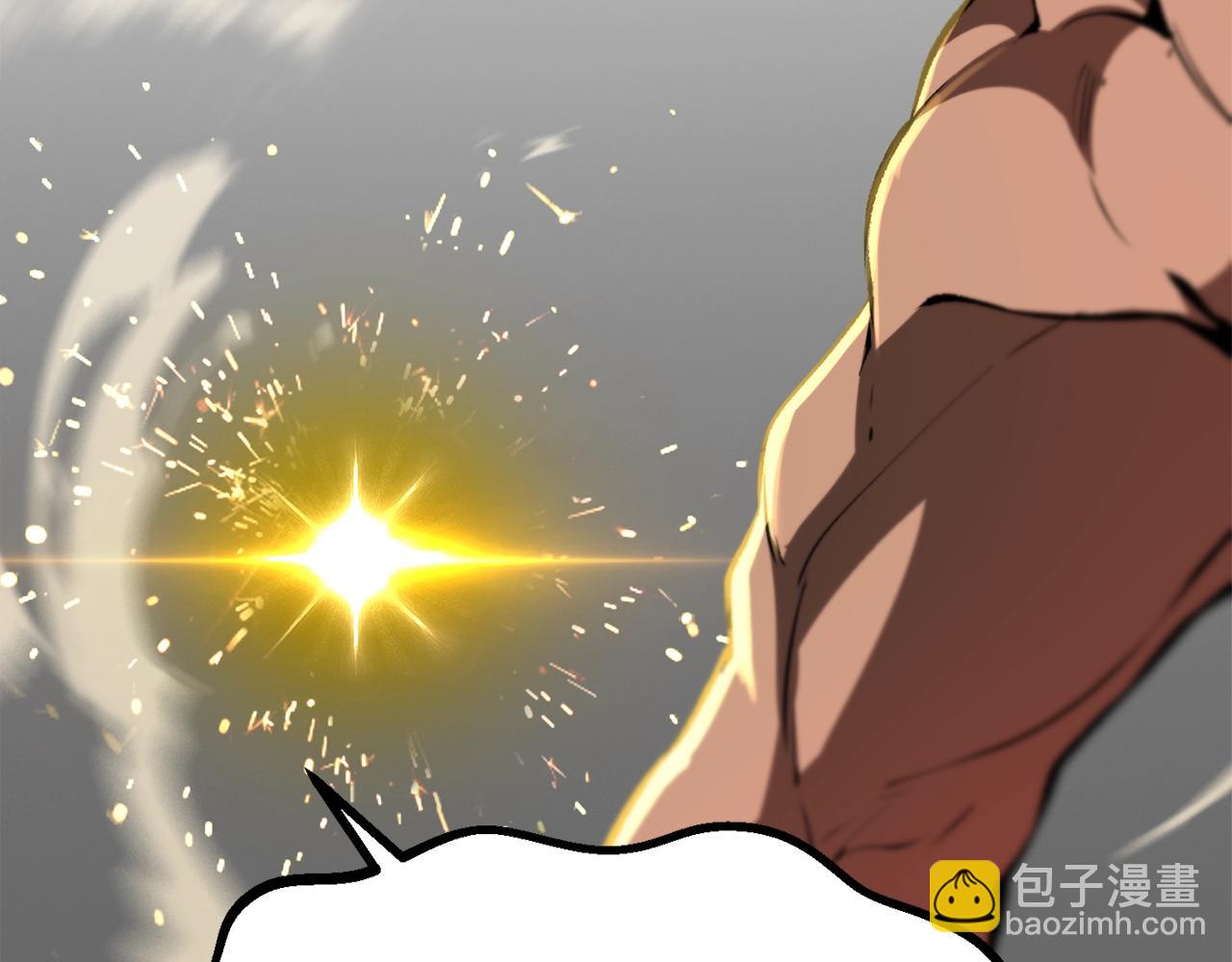 拔劍九億次 - 第208話 不自量力(3/5) - 2