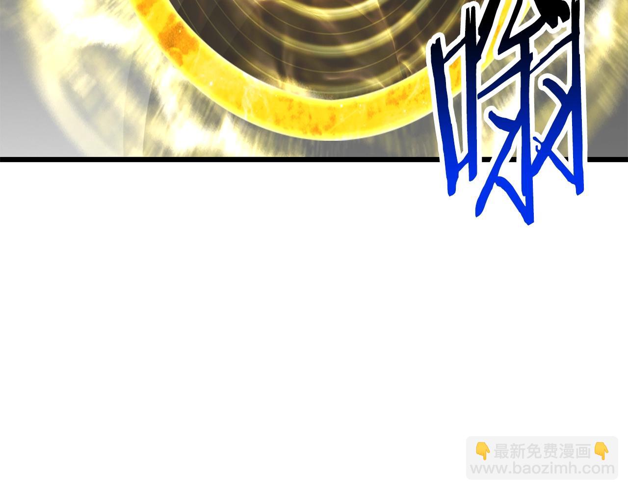 拔劍九億次 - 第208話 不自量力(3/5) - 6