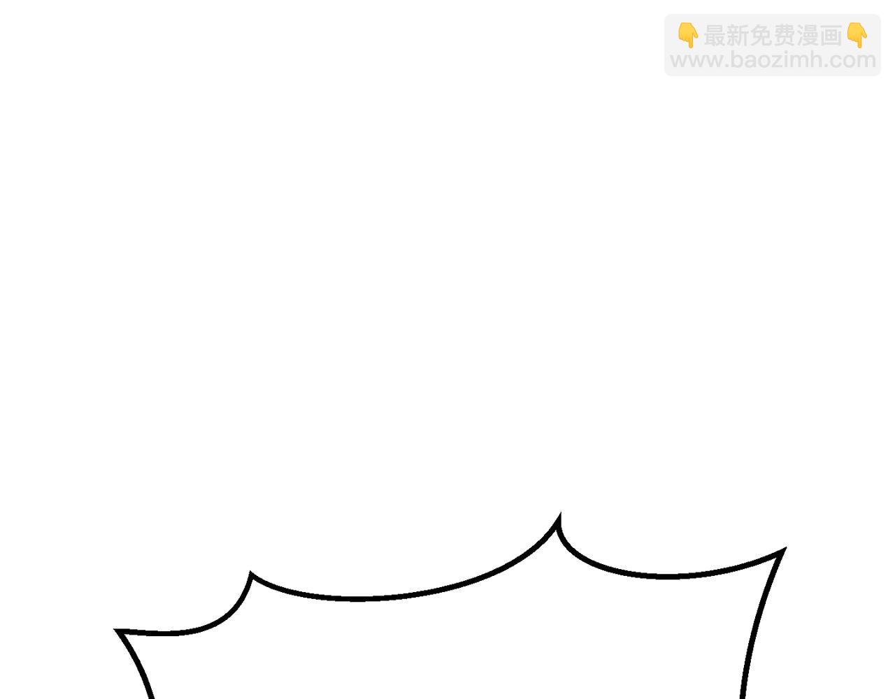 拔劍九億次 - 第208話 不自量力(3/5) - 3