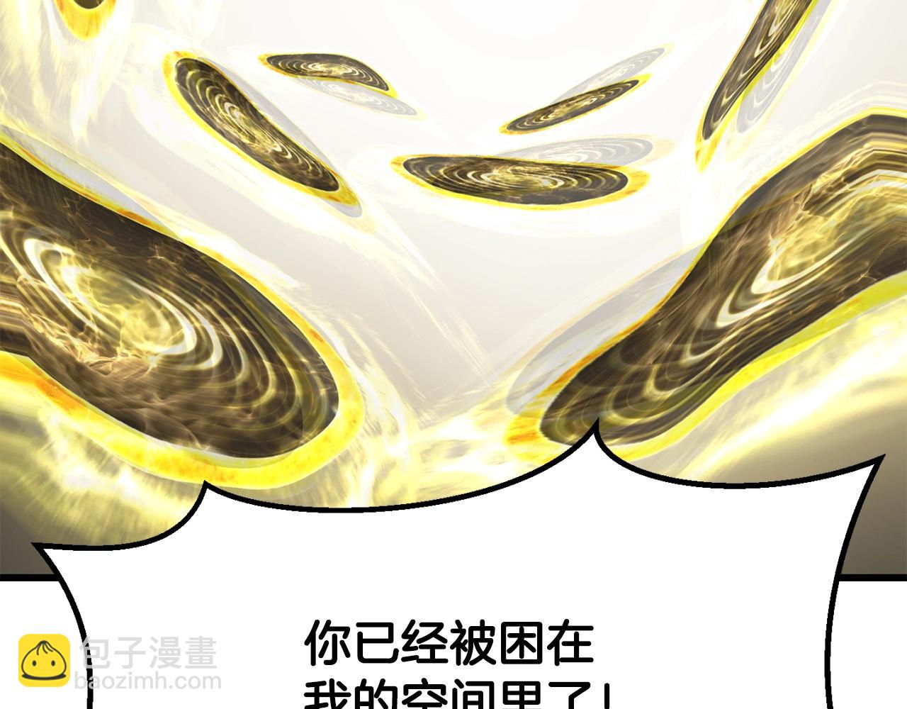 拔劍九億次 - 第208話 不自量力(3/5) - 5