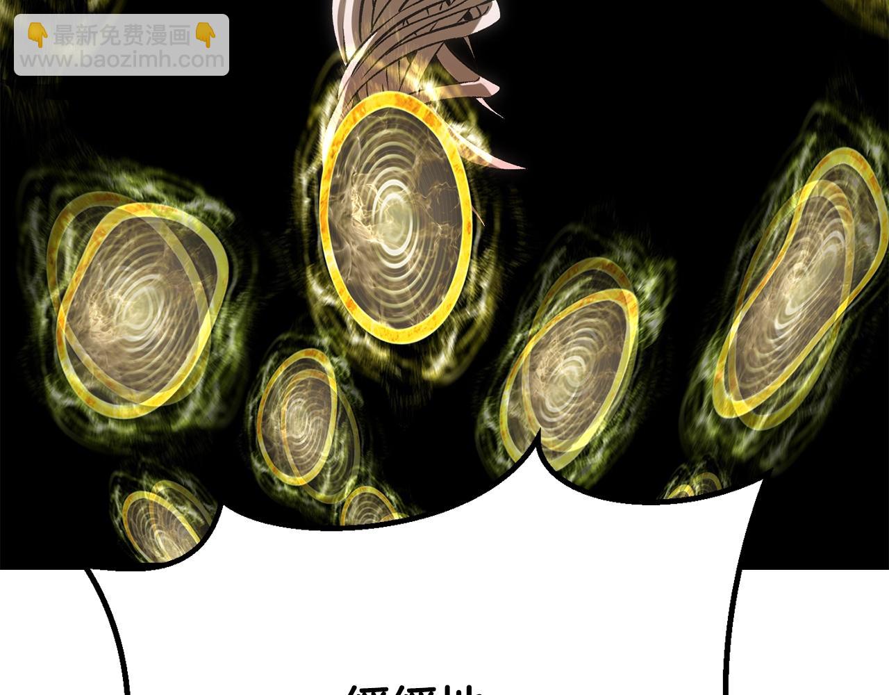 拔劍九億次 - 第208話 不自量力(3/5) - 3