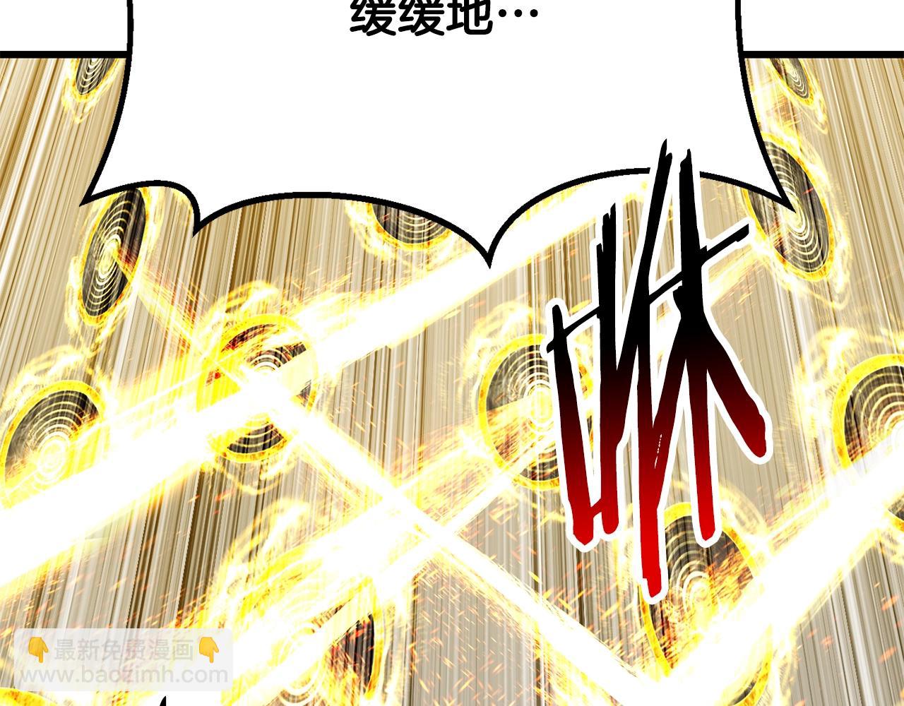 拔劍九億次 - 第208話 不自量力(3/5) - 4