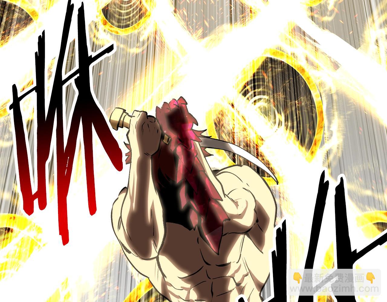 拔劍九億次 - 第208話 不自量力(3/5) - 5