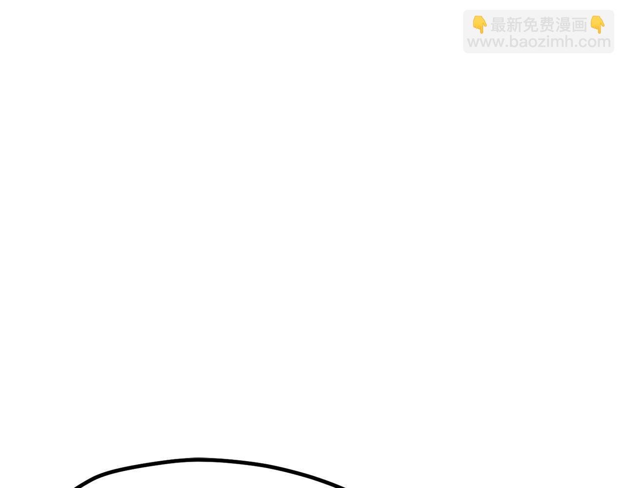 拔劍九億次 - 第208話 不自量力(4/5) - 6