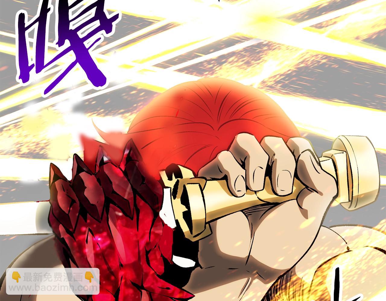 拔劍九億次 - 第208話 不自量力(4/5) - 2