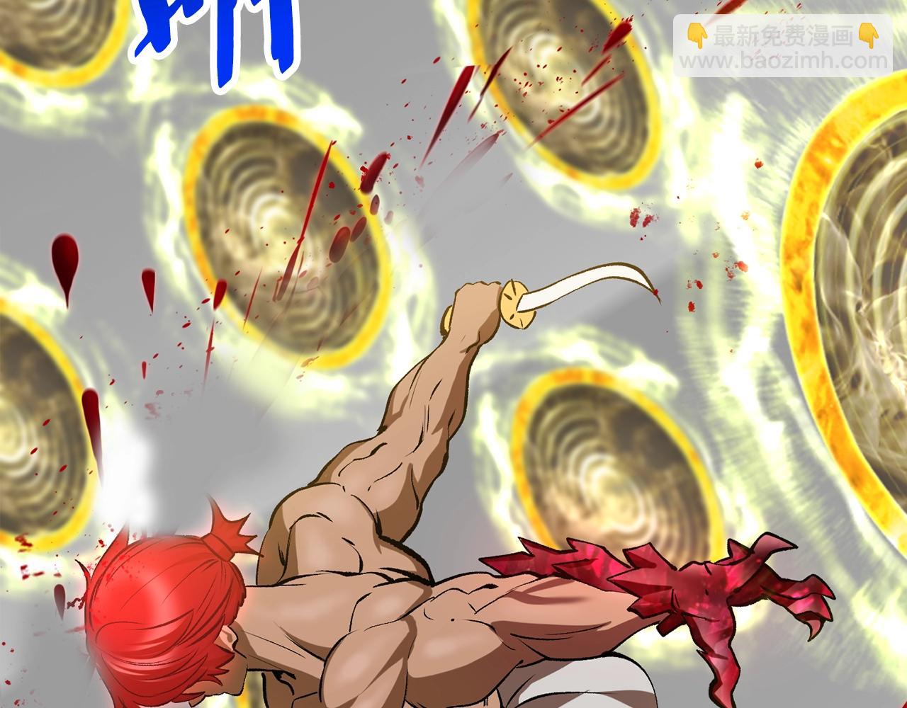 拔劍九億次 - 第208話 不自量力(4/5) - 6