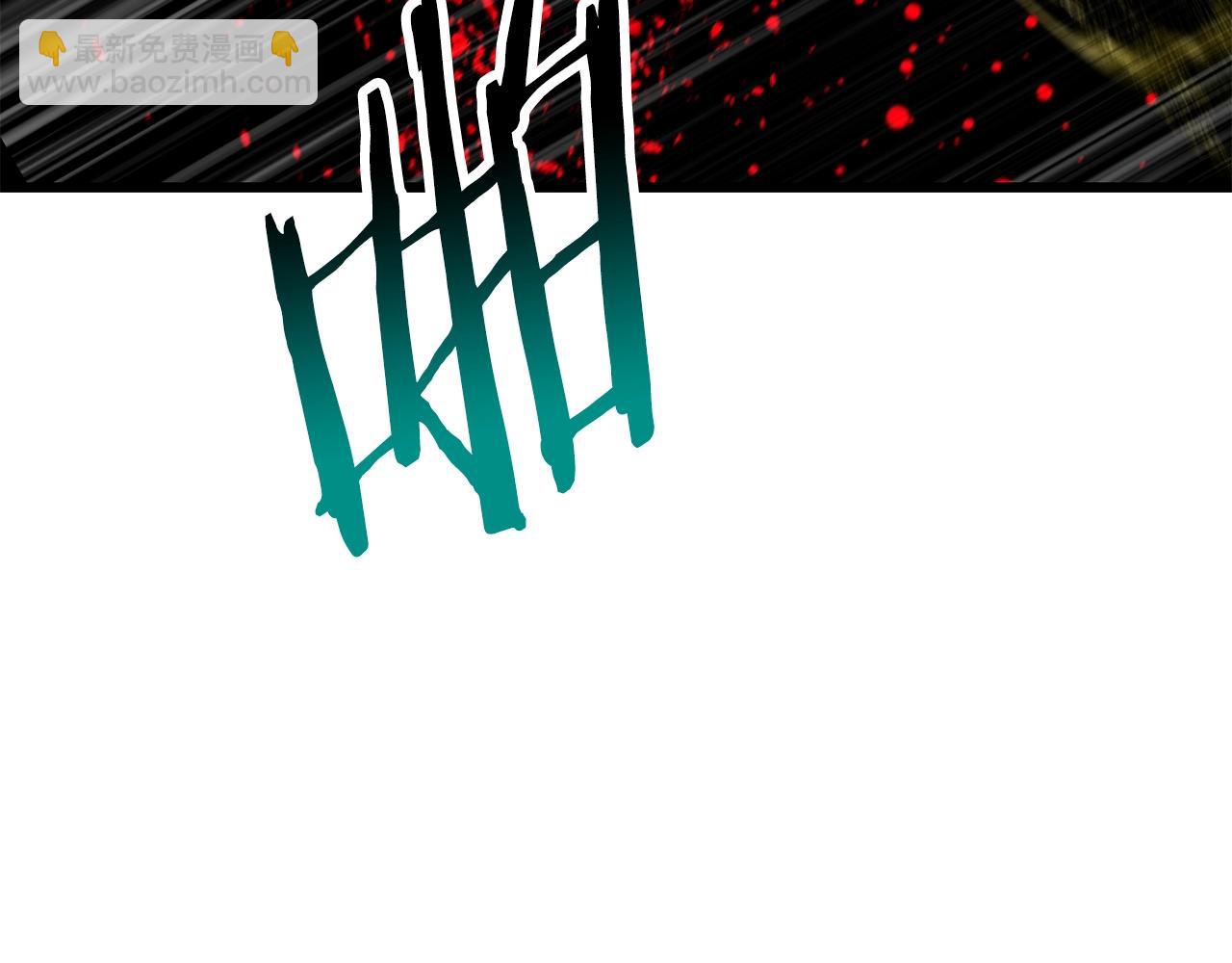 拔劍九億次 - 第208話 不自量力(4/5) - 6