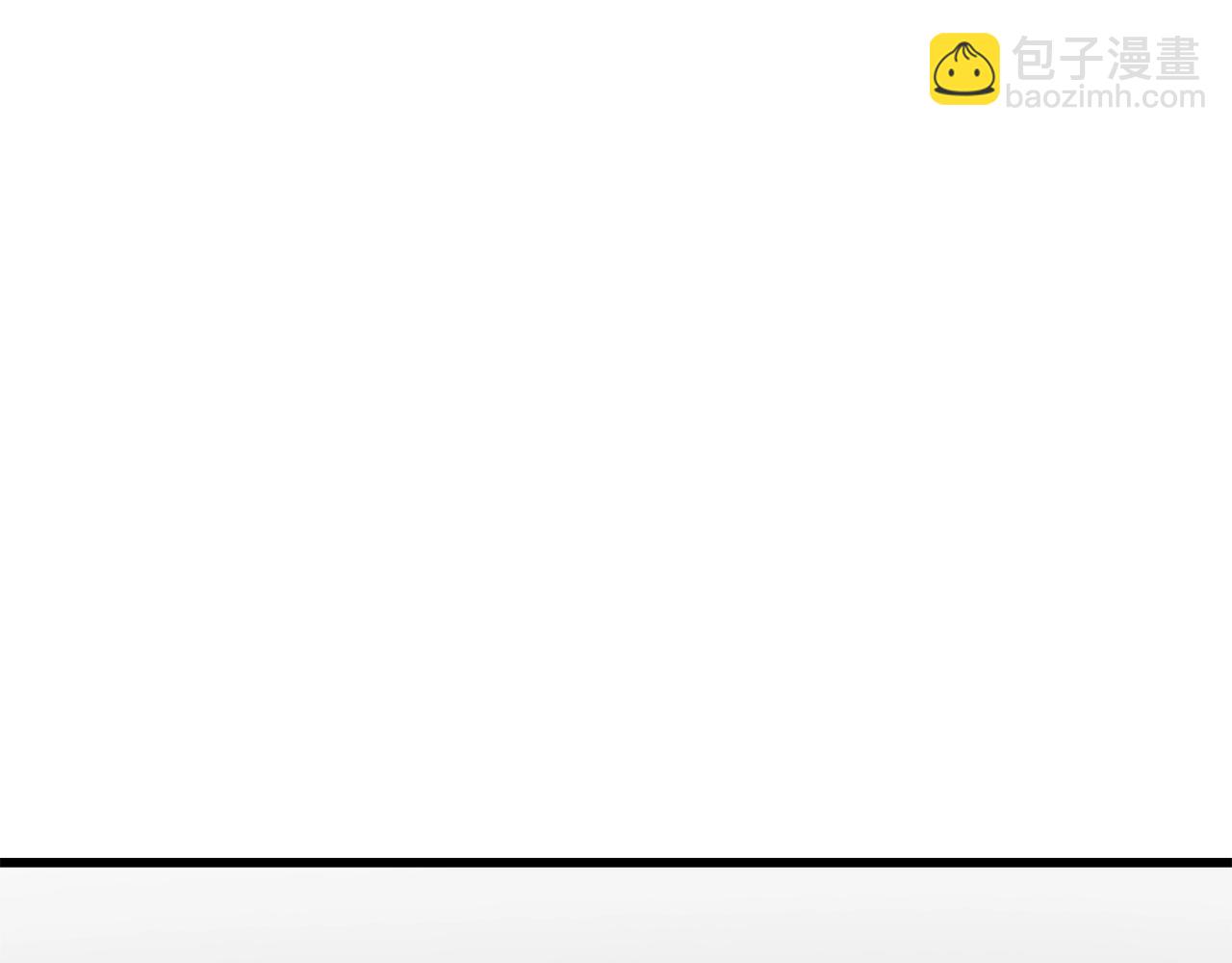 拔劍九億次 - 第208話 不自量力(1/5) - 1