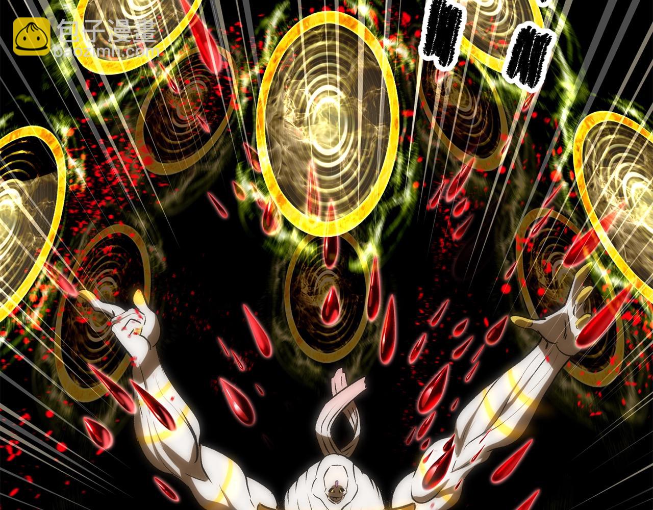 拔劍九億次 - 第208話 不自量力(4/5) - 8