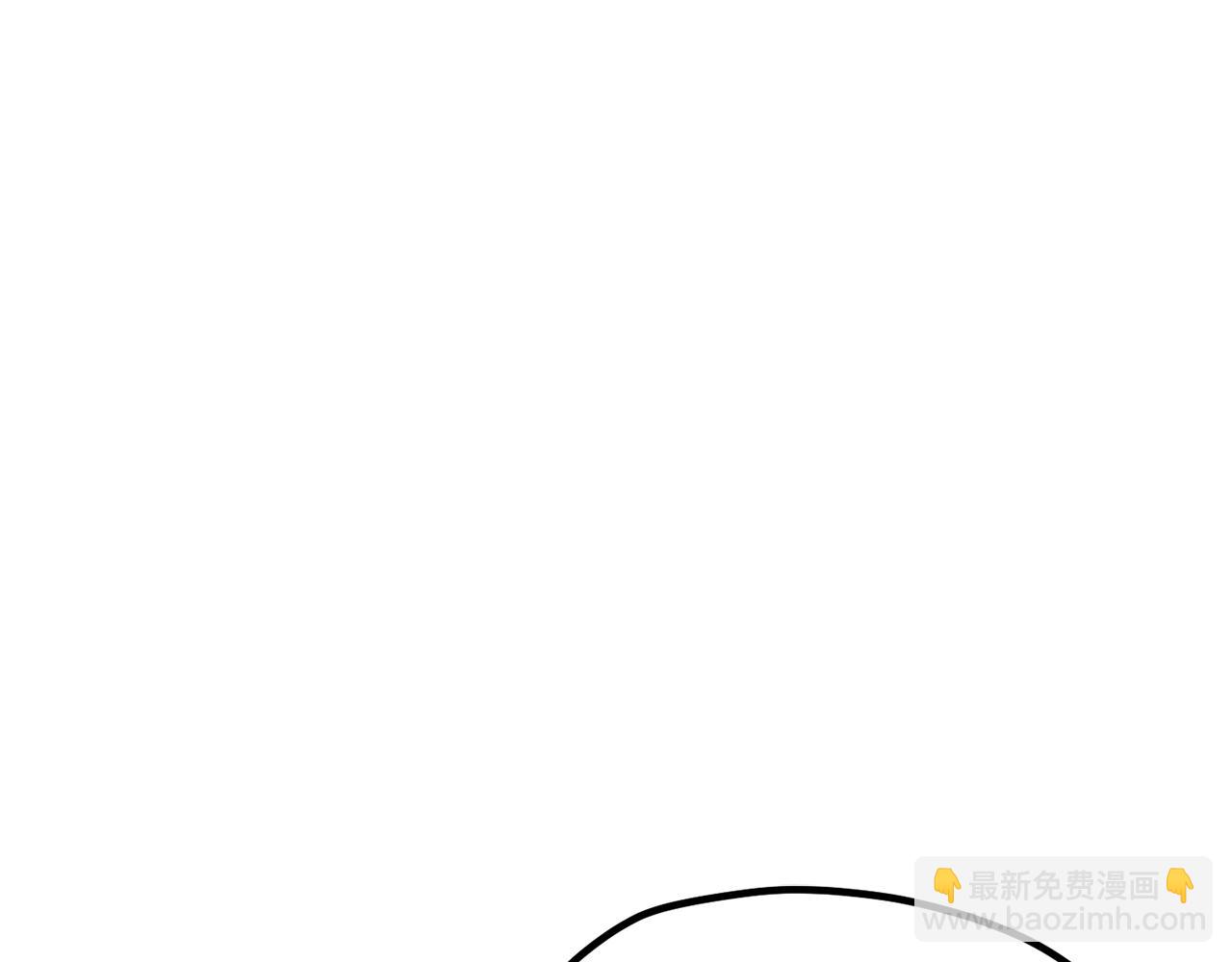 拔劍九億次 - 第208話 不自量力(4/5) - 4