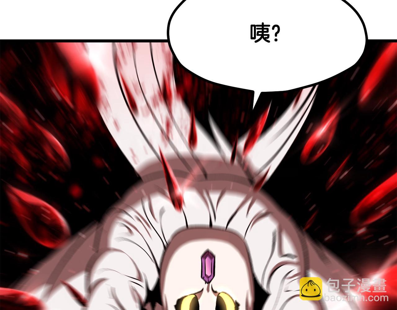 拔劍九億次 - 第208話 不自量力(4/5) - 5