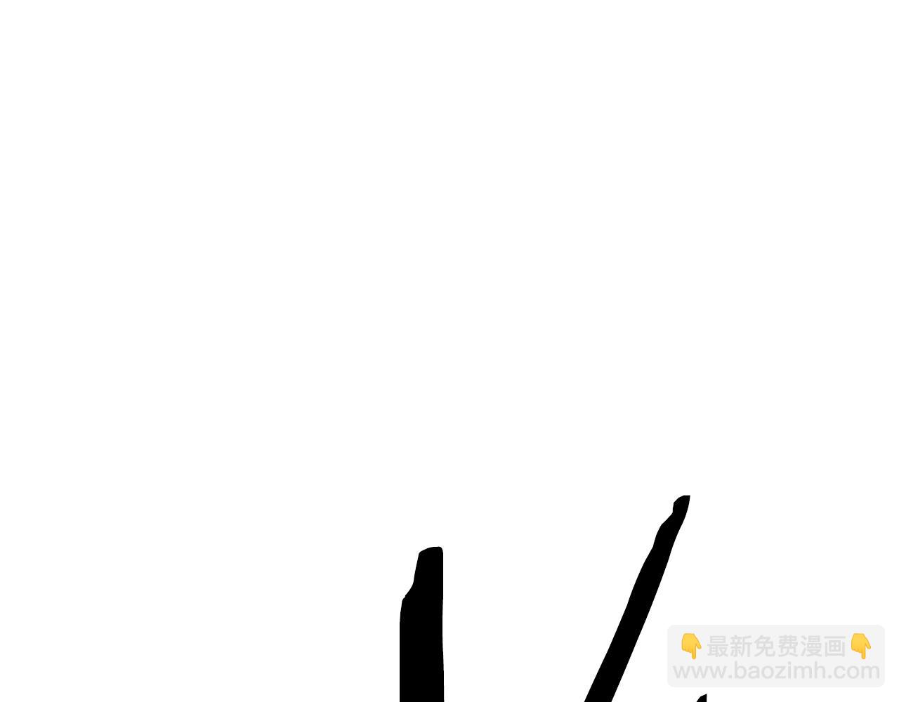 拔劍九億次 - 第208話 不自量力(4/5) - 7