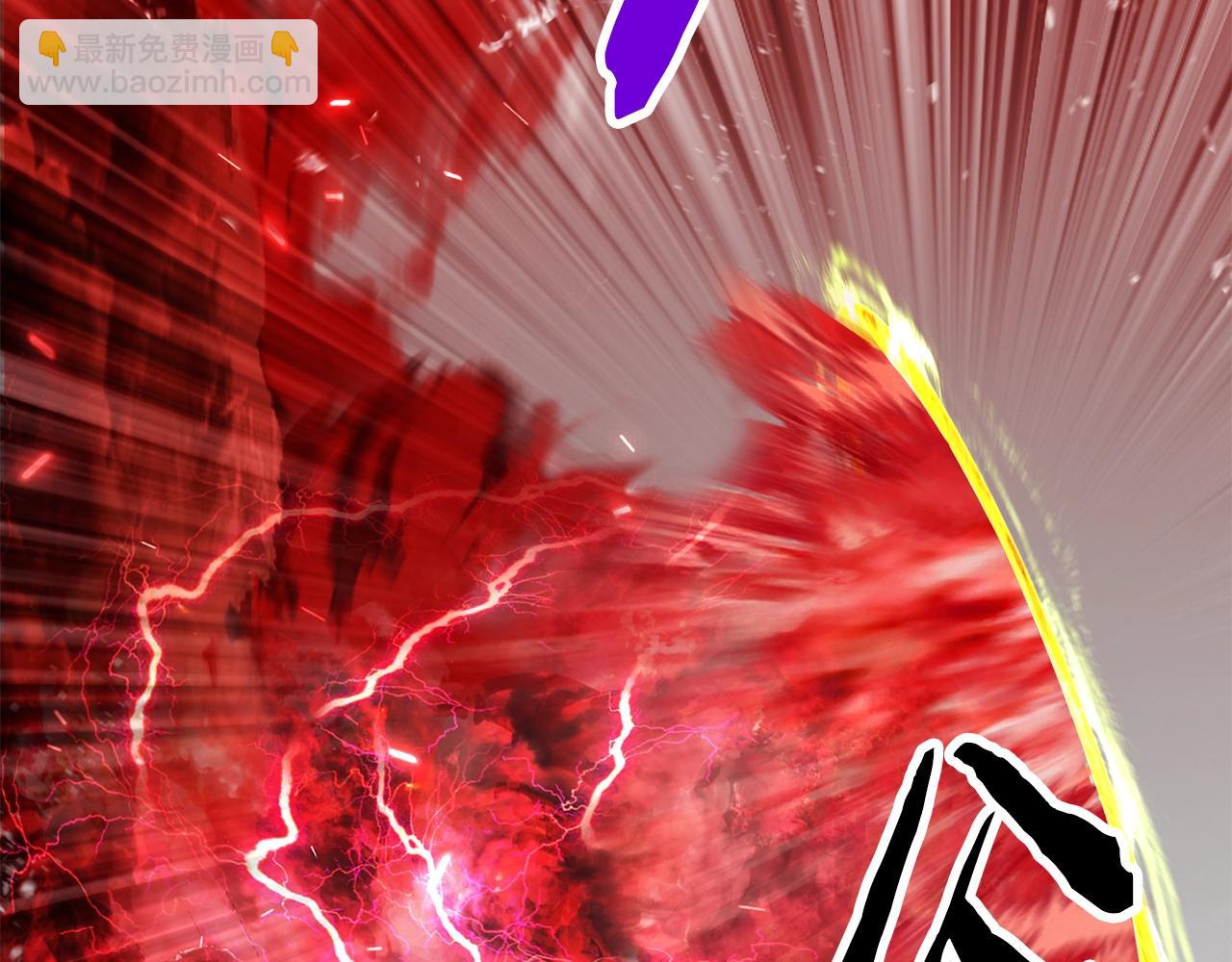 拔劍九億次 - 第208話 不自量力(4/5) - 1