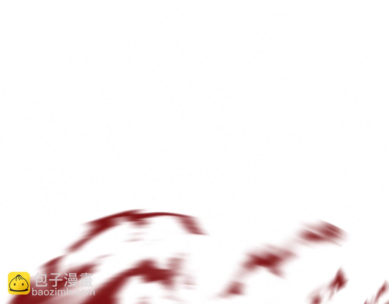 拔劍九億次 - 第208話 不自量力(4/5) - 5