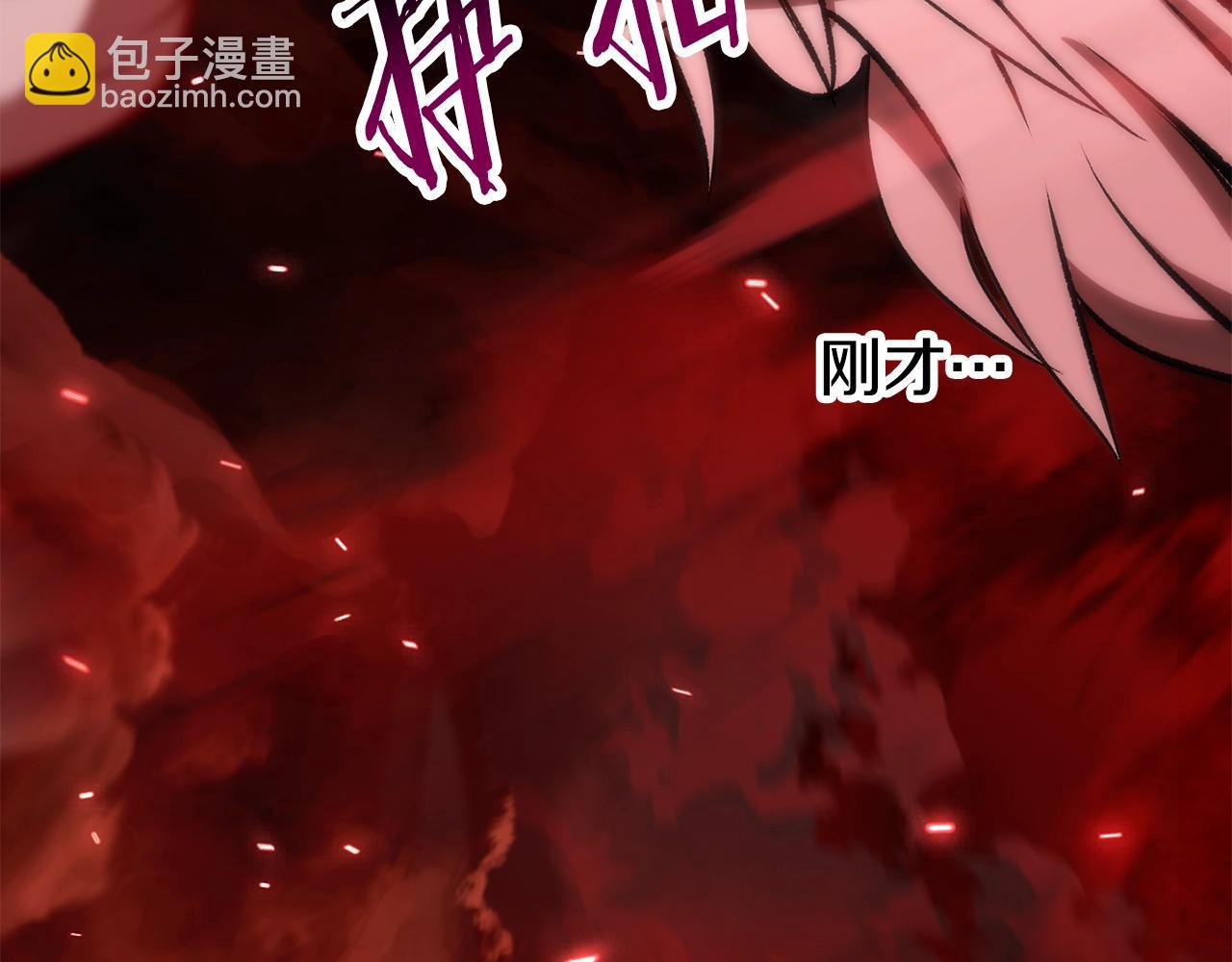 拔劍九億次 - 第208話 不自量力(4/5) - 1