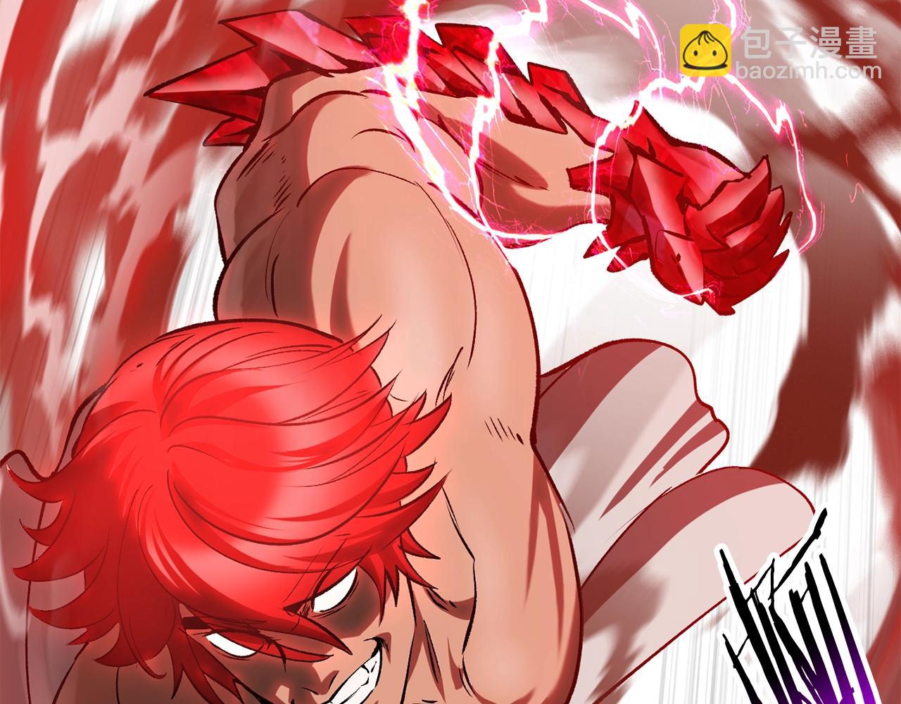 拔劍九億次 - 第208話 不自量力(4/5) - 3