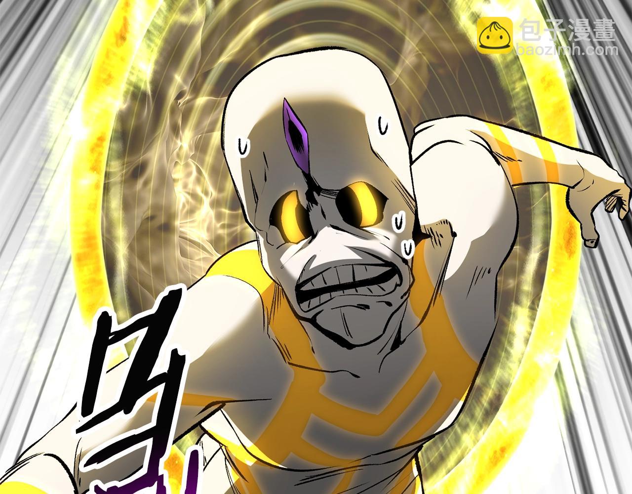 拔劍九億次 - 第208話 不自量力(1/5) - 3