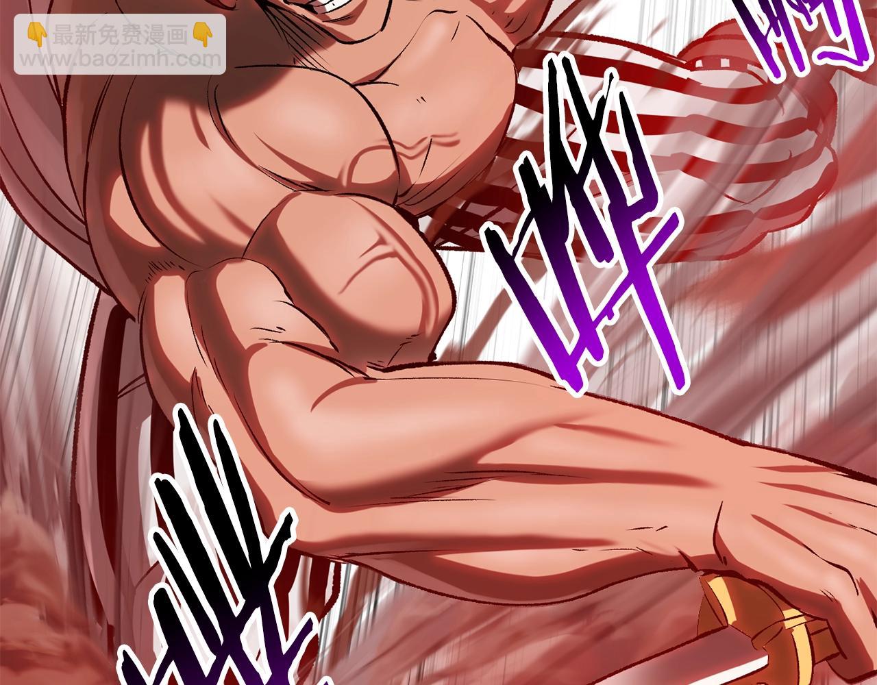 拔劍九億次 - 第208話 不自量力(4/5) - 4