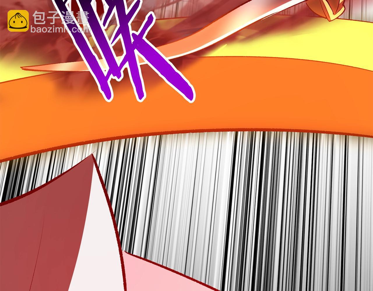 拔劍九億次 - 第208話 不自量力(4/5) - 5