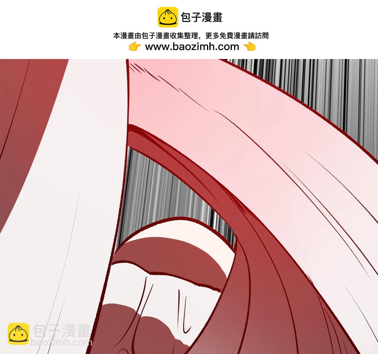 拔劍九億次 - 第208話 不自量力(4/5) - 6