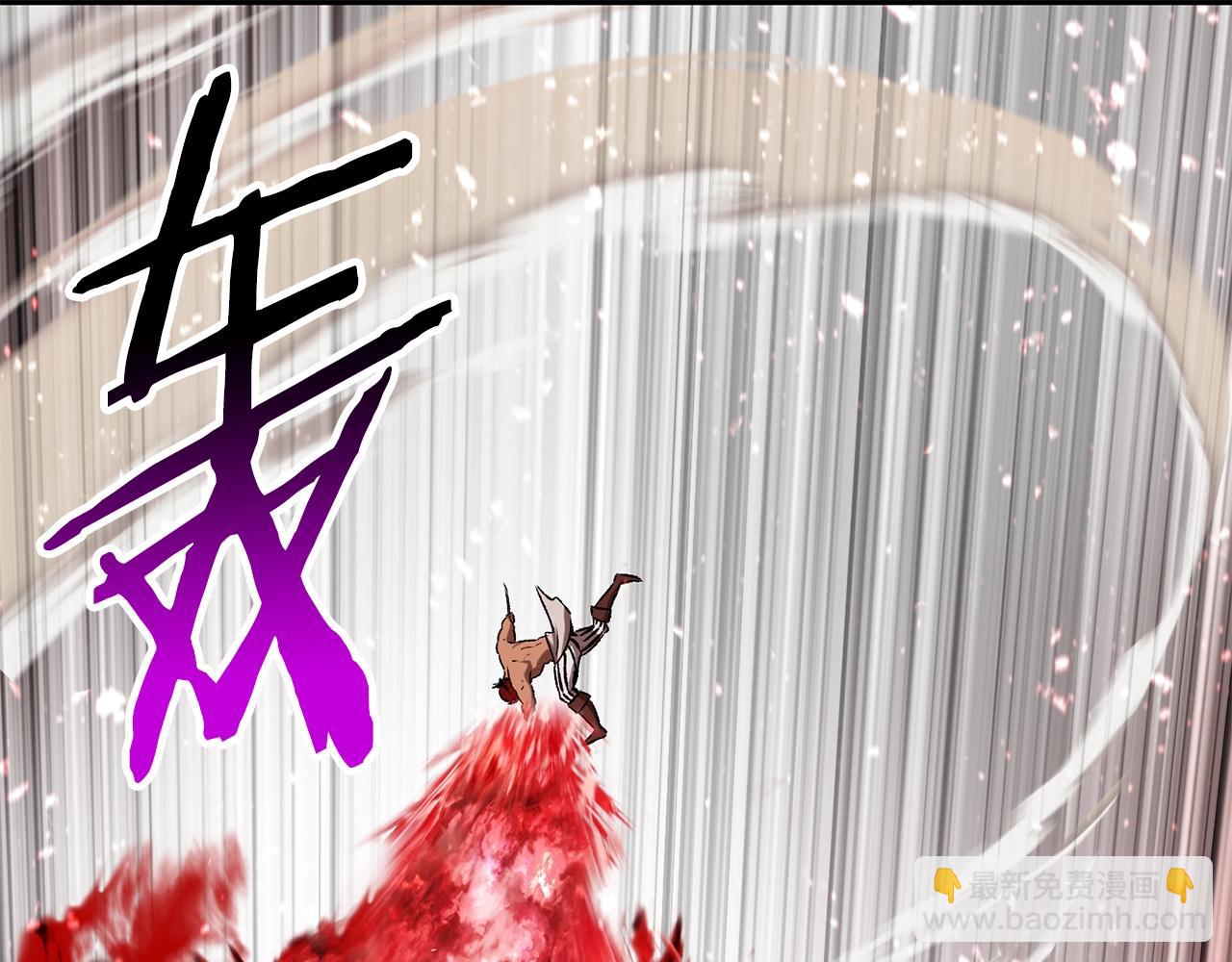 拔劍九億次 - 第208話 不自量力(4/5) - 2