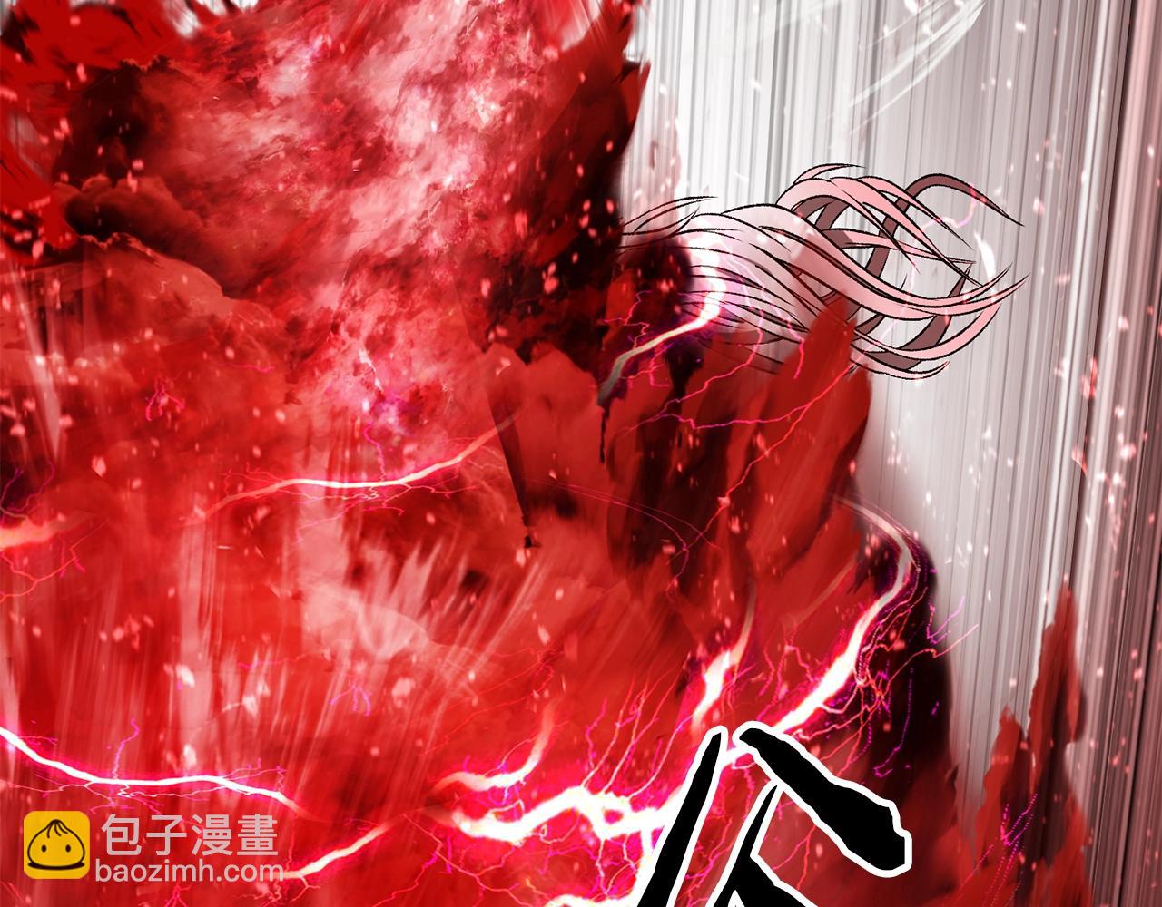 拔劍九億次 - 第208話 不自量力(4/5) - 3