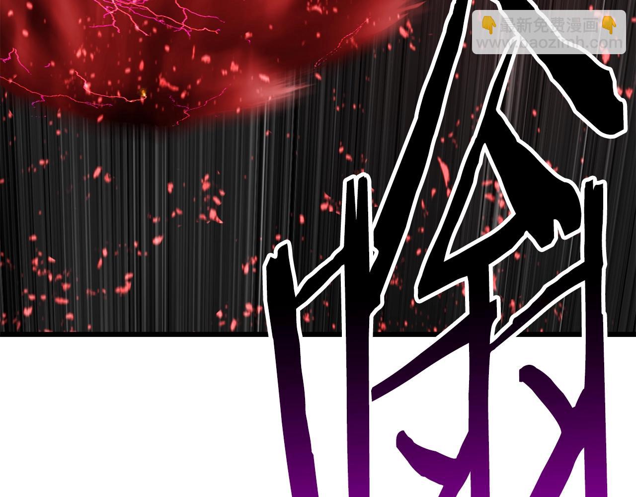 拔劍九億次 - 第208話 不自量力(4/5) - 5