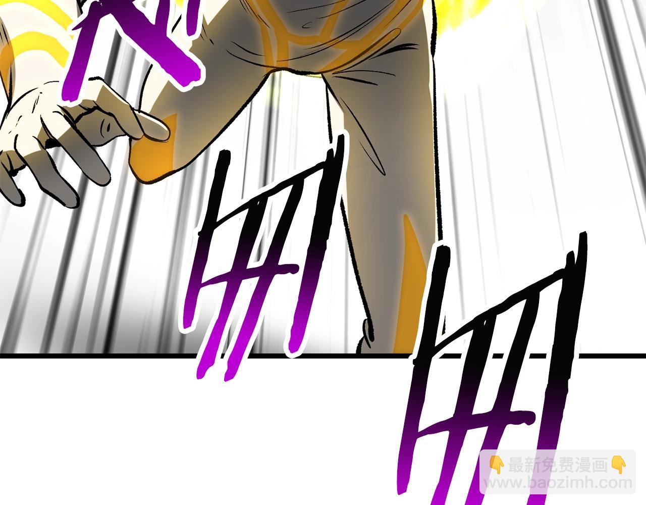 拔劍九億次 - 第208話 不自量力(1/5) - 4