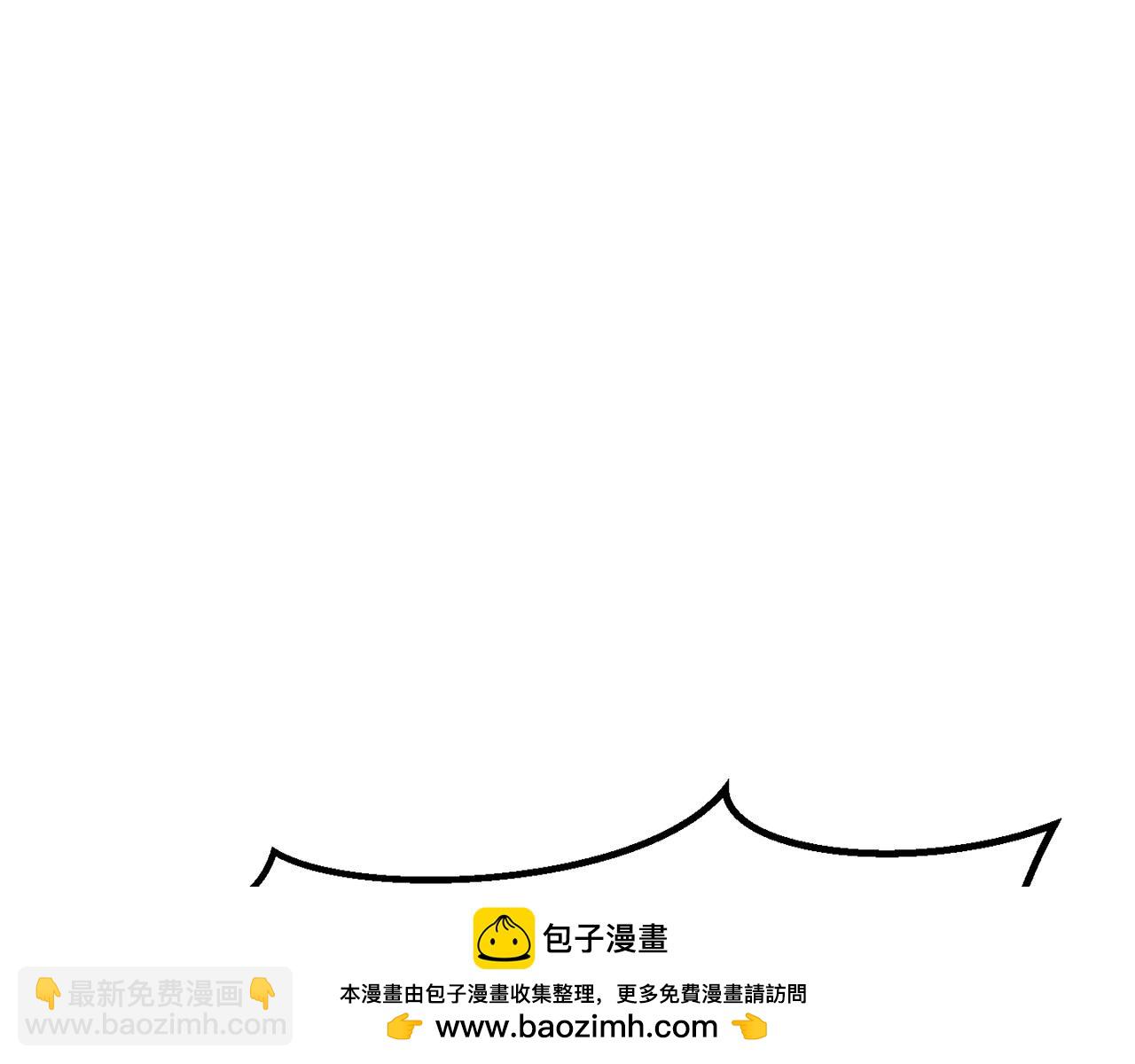 拔劍九億次 - 第208話 不自量力(5/5) - 6