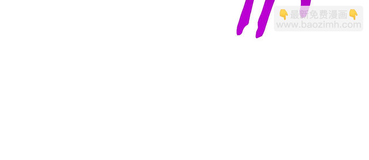 拔劍九億次 - 第208話 不自量力(1/5) - 5