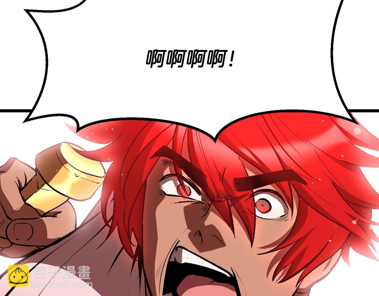 拔劍九億次 - 第208話 不自量力(5/5) - 7