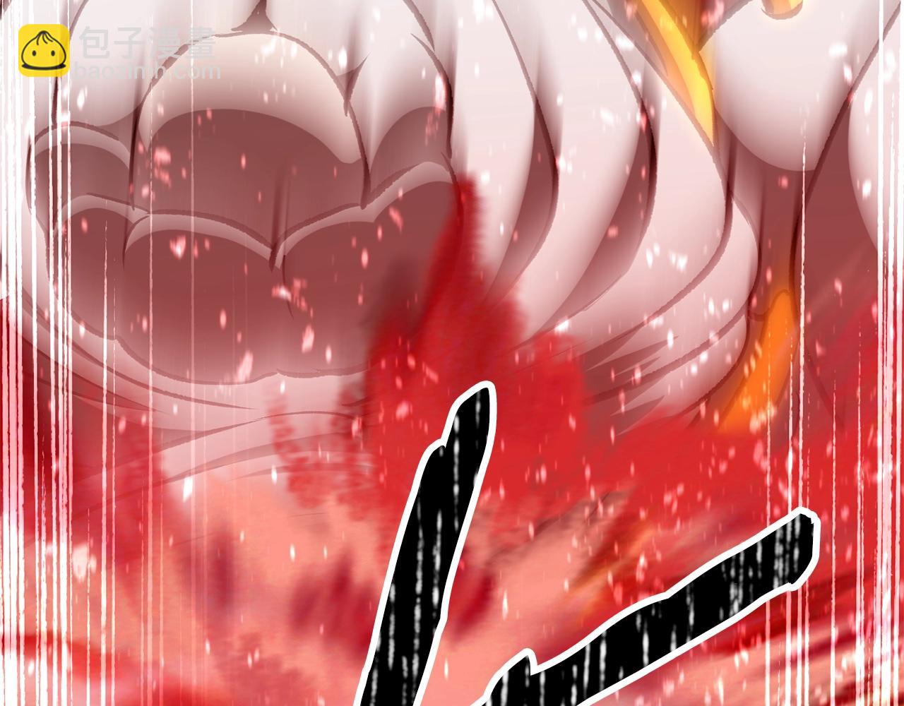 拔劍九億次 - 第208話 不自量力(5/5) - 1