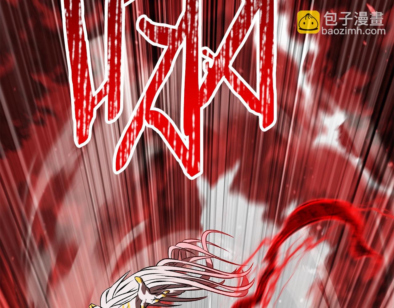 拔劍九億次 - 第208話 不自量力(5/5) - 6