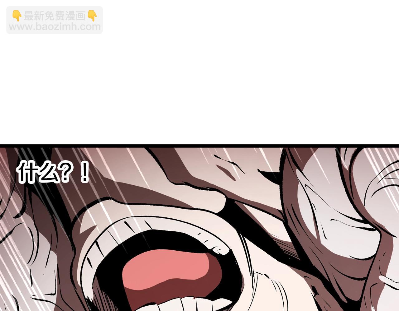 拔劍九億次 - 第208話 不自量力(5/5) - 3