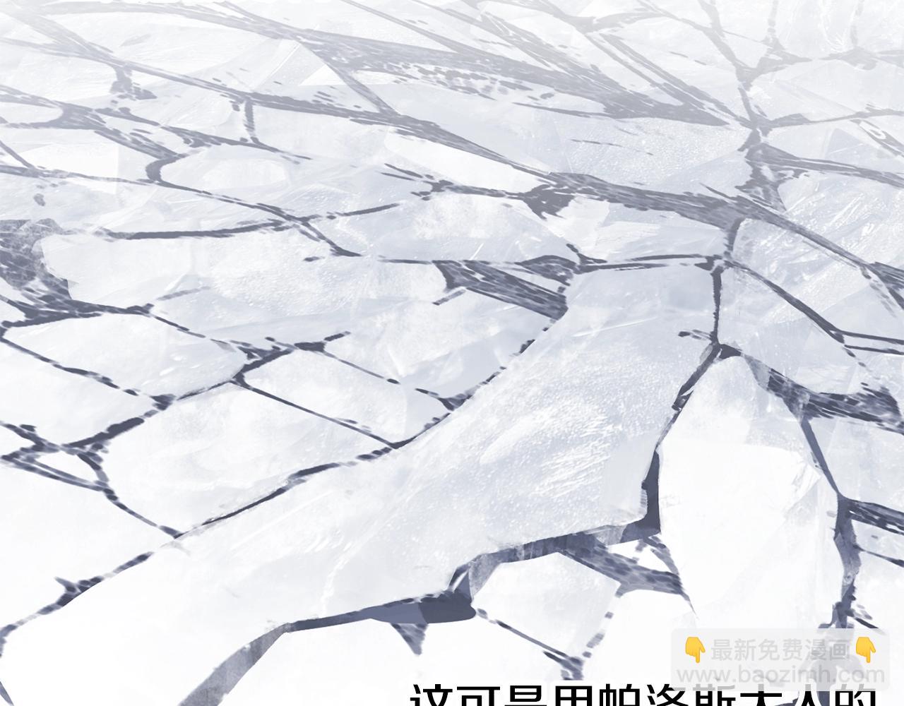 拔劍九億次 - 第208話 不自量力(5/5) - 7