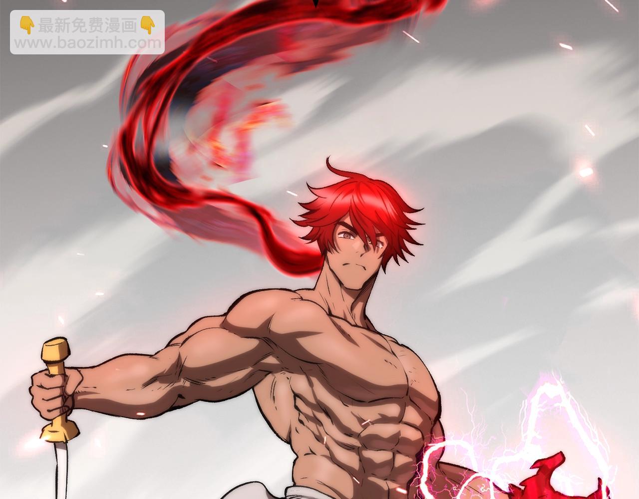 拔劍九億次 - 第208話 不自量力(5/5) - 5