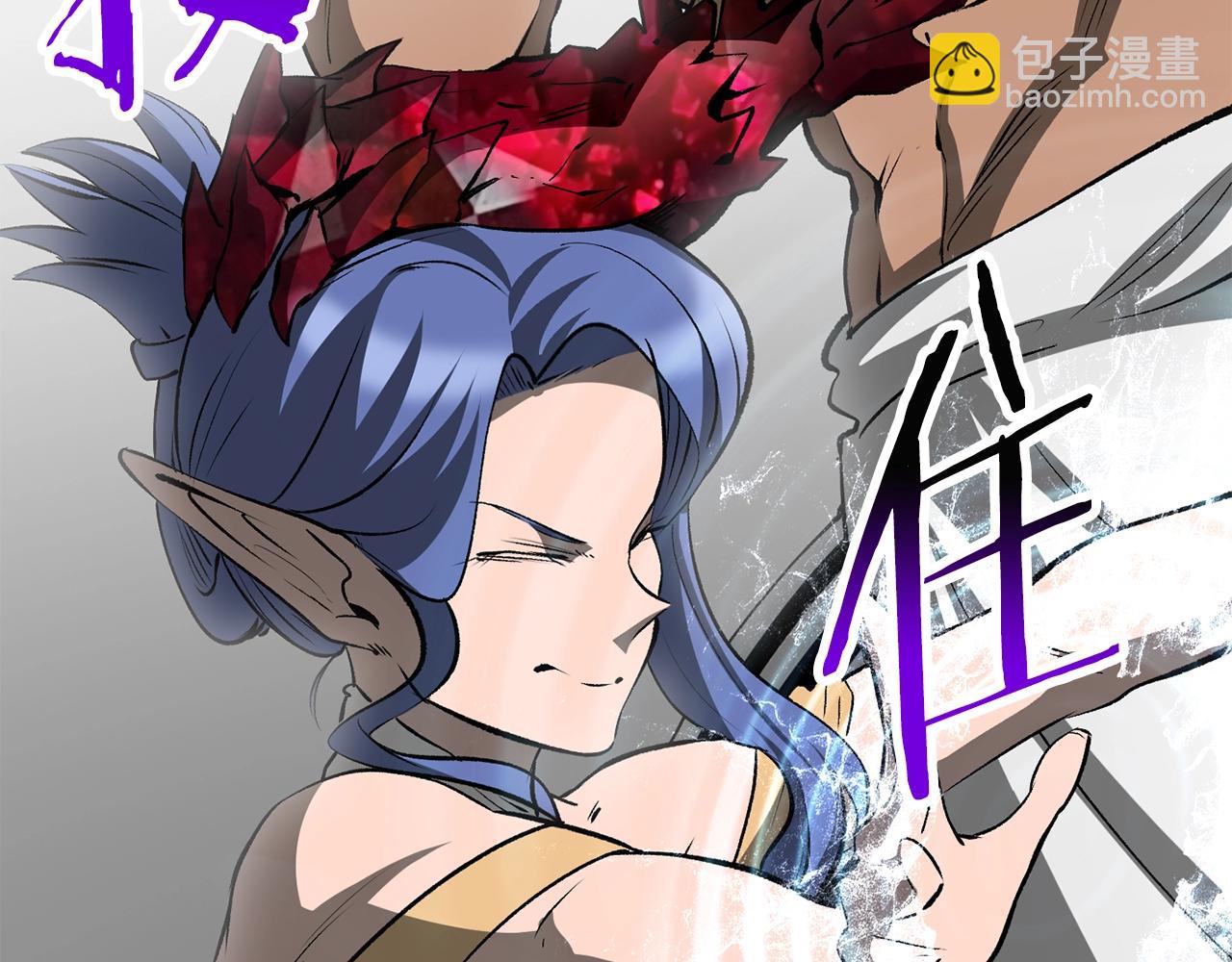 拔劍九億次 - 第208話 不自量力(1/5) - 2