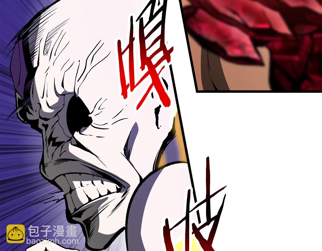 拔劍九億次 - 第208話 不自量力(1/5) - 7