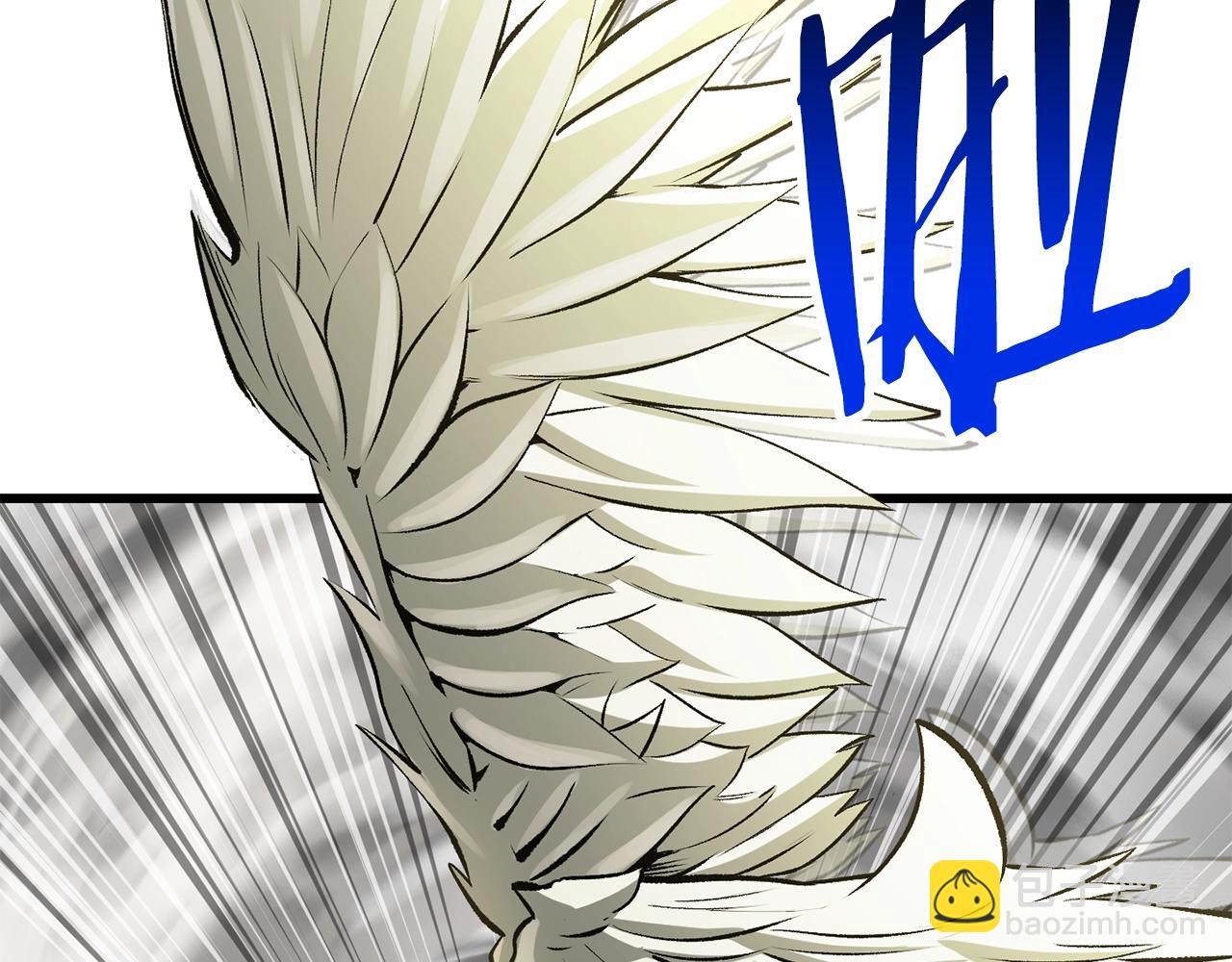 拔劍九億次 - 第208話 不自量力(1/5) - 4