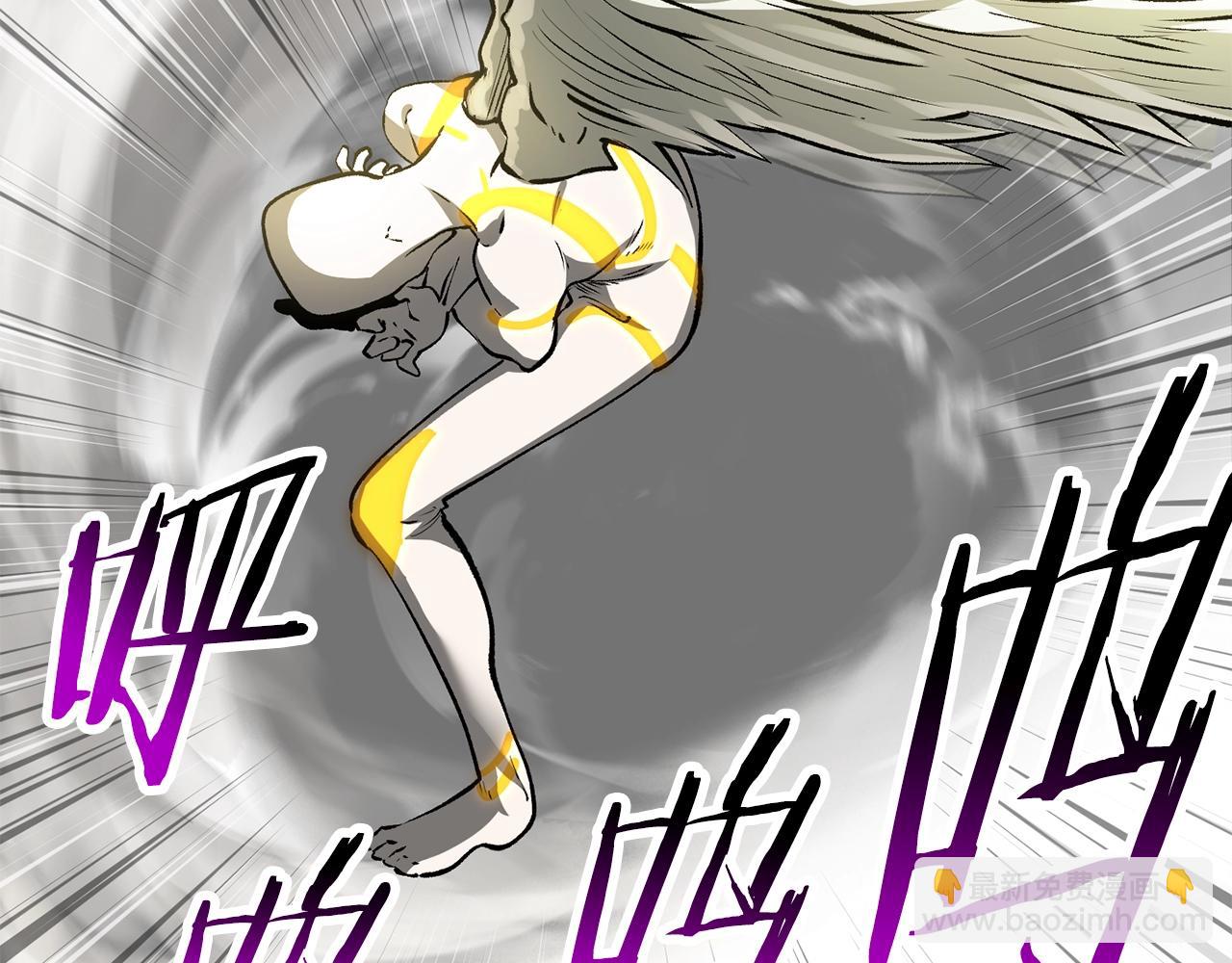 拔劍九億次 - 第208話 不自量力(1/5) - 5