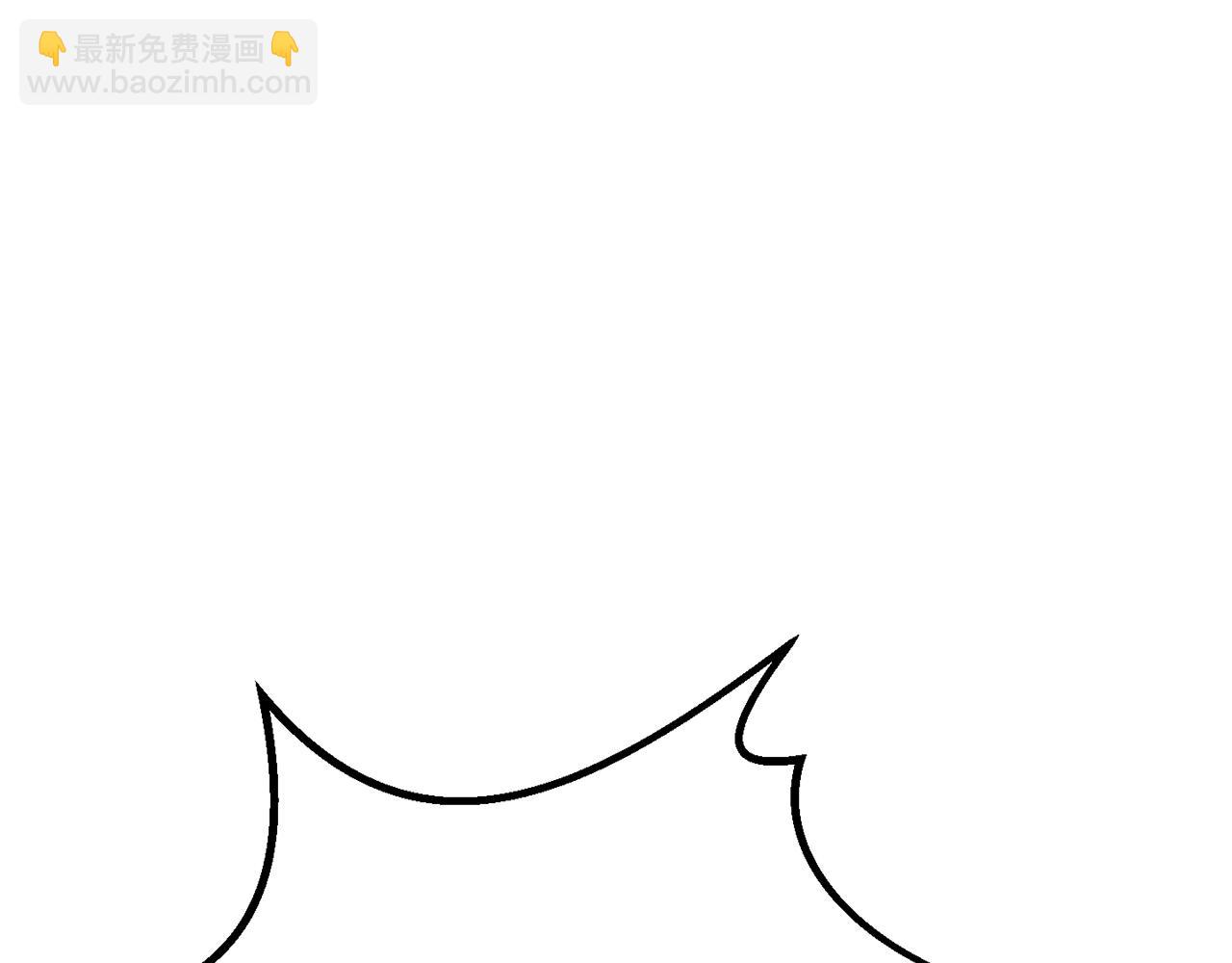 拔劍九億次 - 第208話 不自量力(1/5) - 7