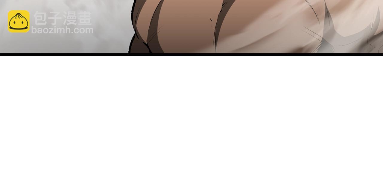 拔劍九億次 - 第208話 不自量力(1/5) - 1