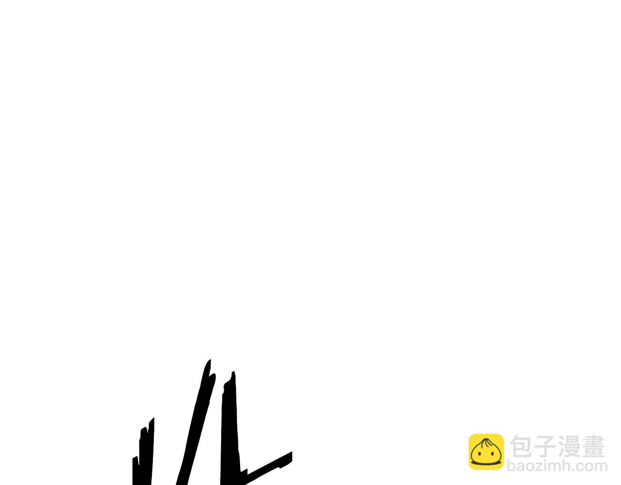 拔劍九億次 - 第208話 不自量力(1/5) - 2