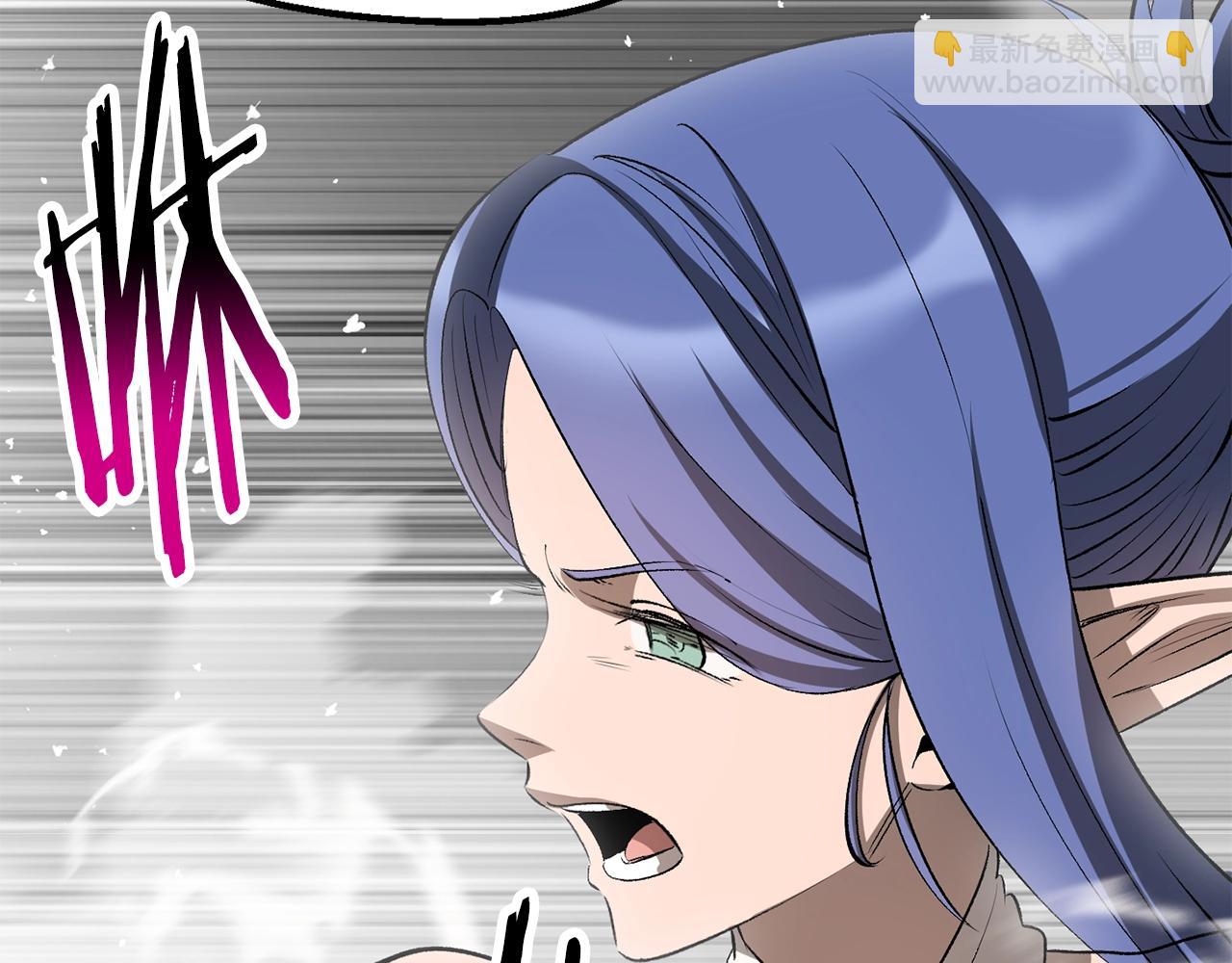 拔劍九億次 - 第208話 不自量力(1/5) - 8