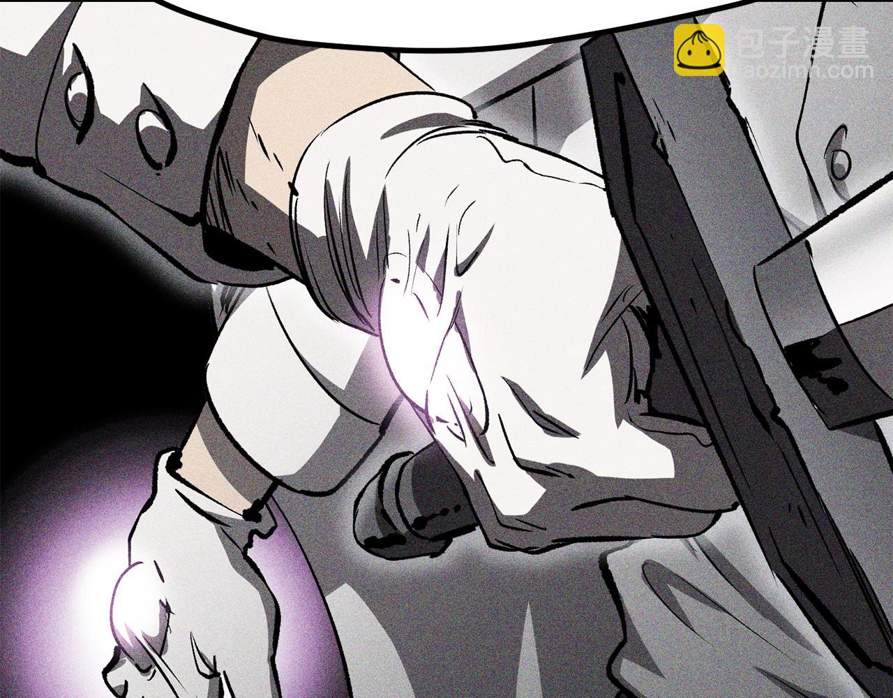 拔劍九億次 - 第208話 不自量力(2/5) - 1