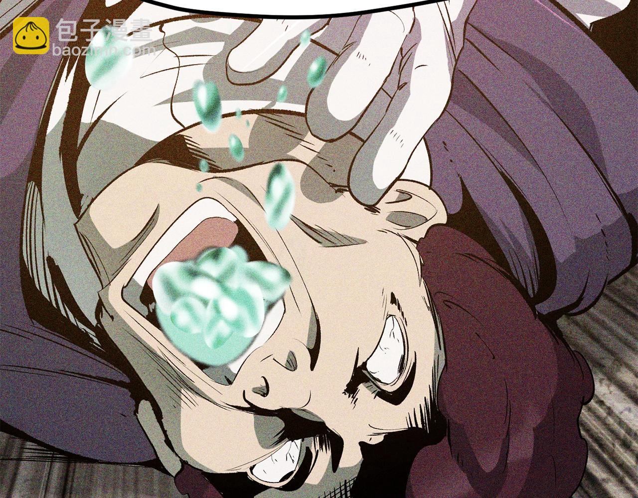 拔劍九億次 - 第208話 不自量力(2/5) - 7