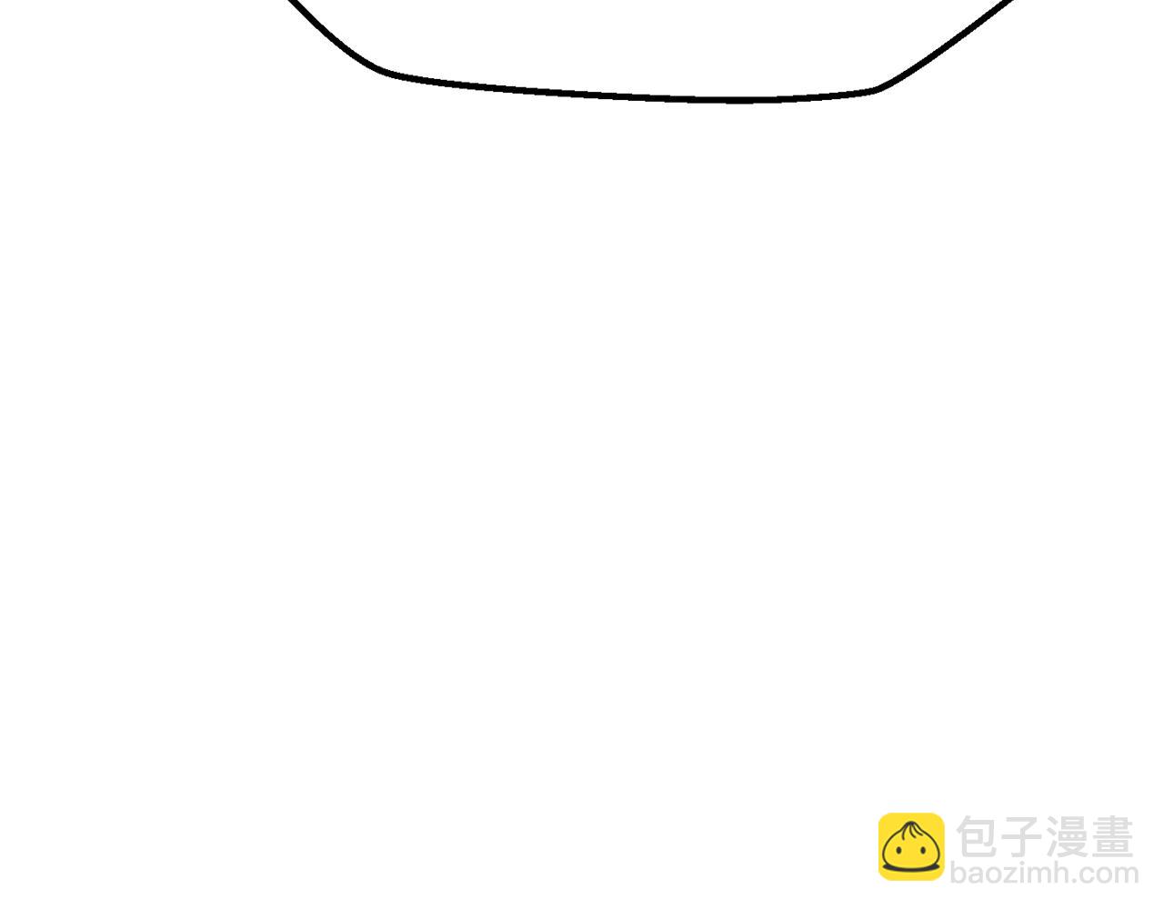 拔劍九億次 - 第208話 不自量力(1/5) - 7