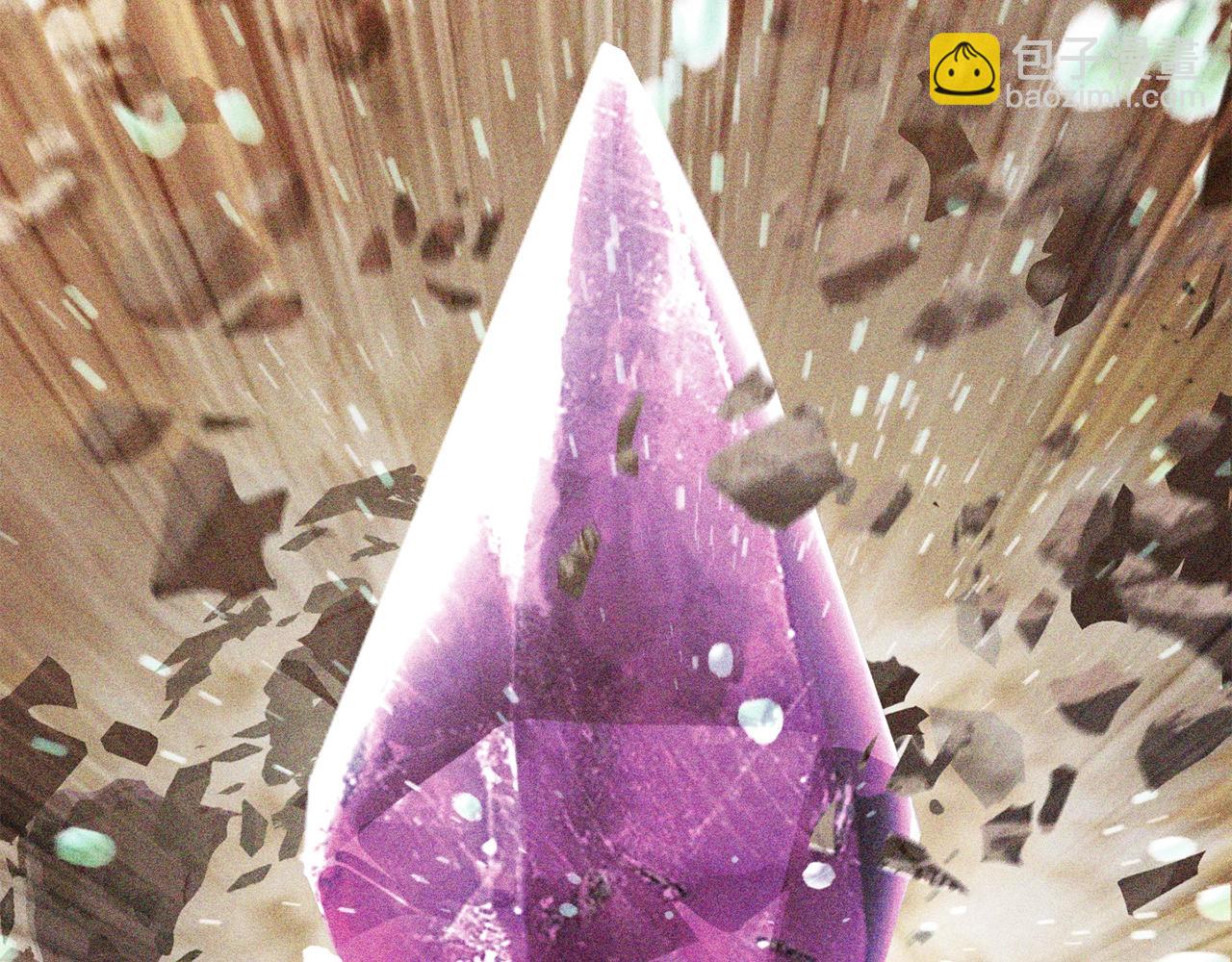 拔劍九億次 - 第208話 不自量力(2/5) - 2