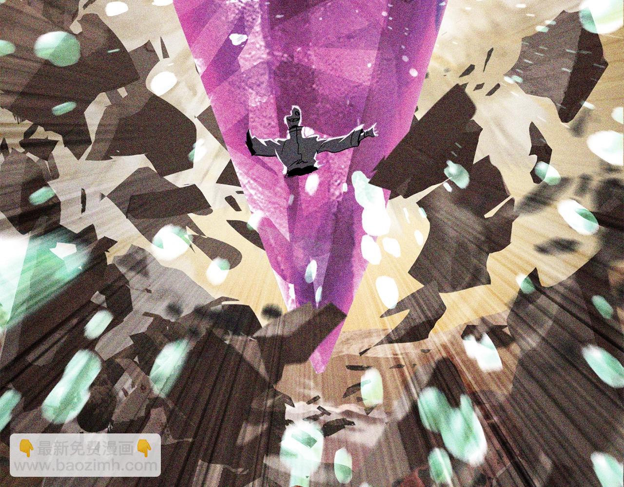 拔劍九億次 - 第208話 不自量力(2/5) - 3