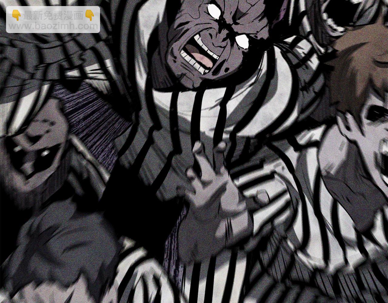 拔劍九億次 - 第208話 不自量力(2/5) - 3